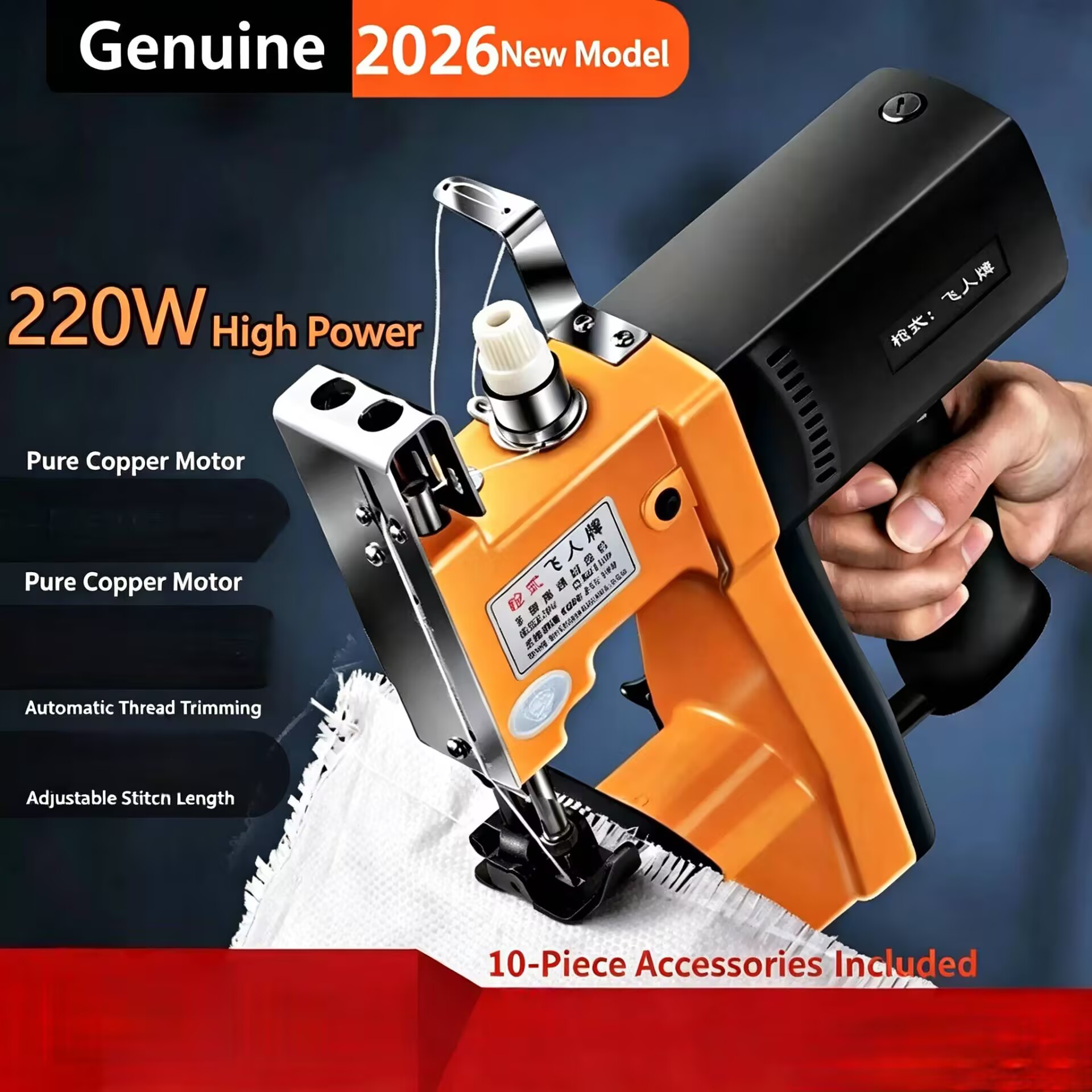 YENİ 3.0Ah Elektrikli Dokuma Ç - Sewing Machine In Textile Industry incelemesi ve fiyatı
