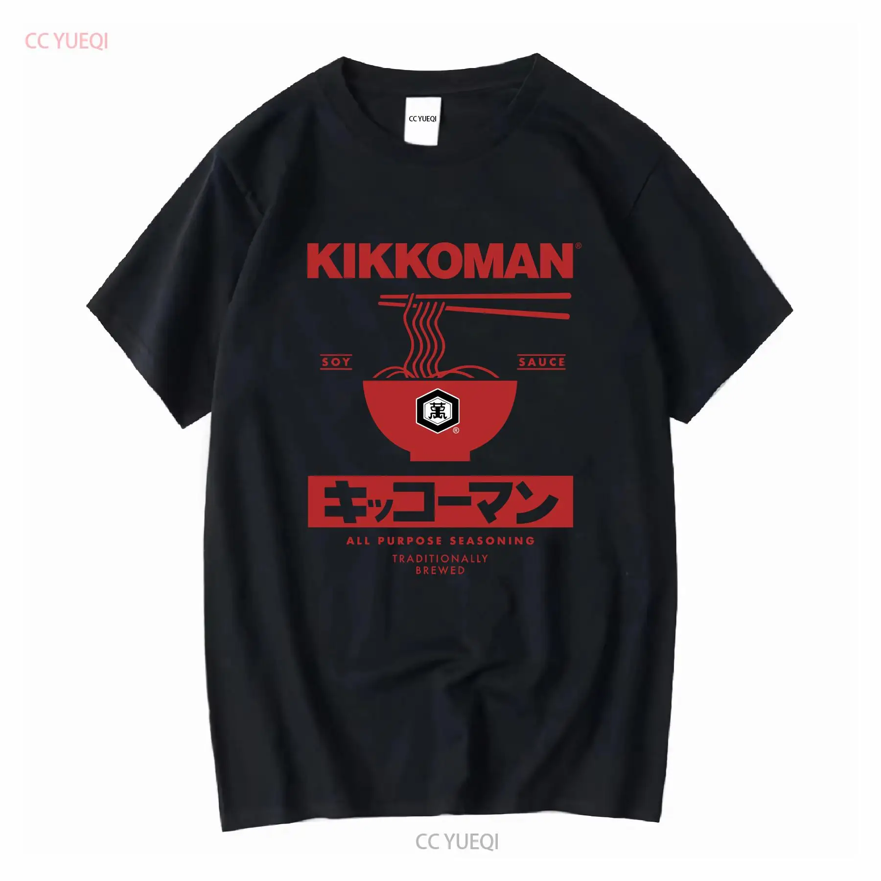 Kikkoman Erişte Soya Sosu Etik - Sewing Label incelemesi ve fiyatı